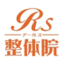 Rs整体院